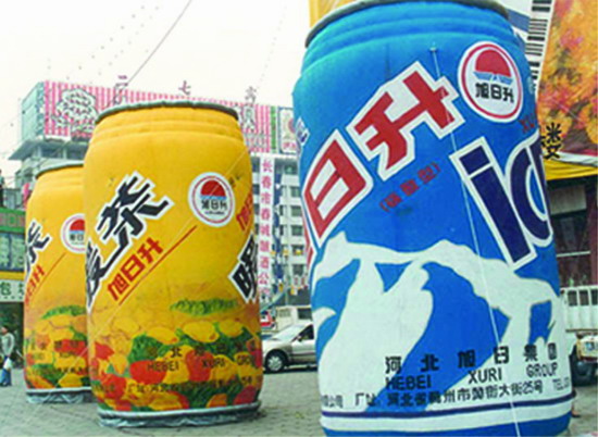 鹤山个性广告气模欢迎来定制